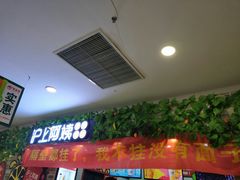 -万达广场(济南魏家庄店)