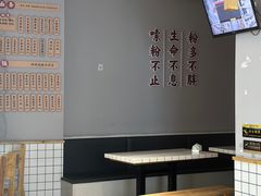-仙妈米粉店(庆丰路)