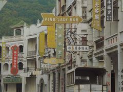 -西樵山国艺影视城