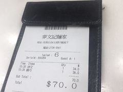 -麦文记面家(佐敦店)