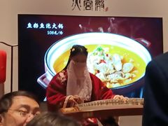 -火宫殿·湘菜小吃·商务宴请·生日聚会(市府店)