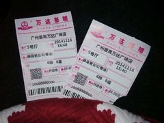 android_upload_pic-万达影城(番禺万达广场店)