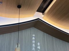 大堂-小菜园新徽菜(无锡宜家荟聚中心店)