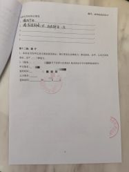 点击看大图 -诗安嘉康月子中心(金阳店)