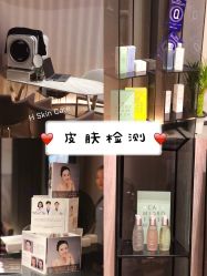 点击看大图 -美壹生诊所皮肤管理中心·海菲秀&Legacy美白舱