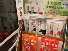 -康师傅私房牛肉面(马泉营奥莱店)