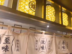 -烧江南烤肉(长春摩天活力城店)