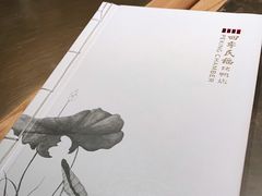-四季民福烤鸭店(西单华威约饭街店)
