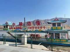 -图们国门景区