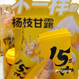 还记得被杨枝甘露支配的快乐嘛‼️7分甜正对味