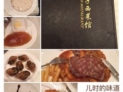 -红房子西菜馆(淮海店)