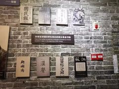 -辛亥革命纪念馆