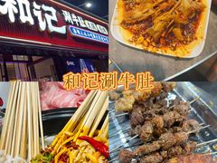 -洛阳市隋唐城遗址植物园