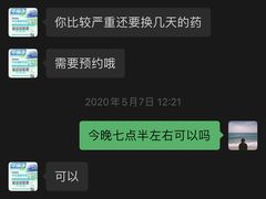 -世龙世家手足健康护理连锁(福田梅林路润裕花园店)