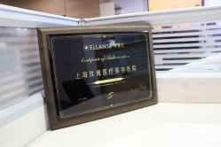 -上海玫瑰医疗美容医院