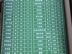 -江南春(中山中路店)