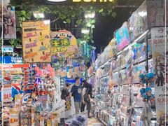 -DON DON DONKI(名珠城店)