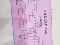 -小昆山驾校·基地自营(松江大学城实体店)