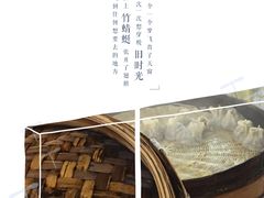 -户部巷小吃(中商徐东平价广场店)