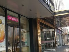 门面-味多美蛋糕(大红门店)