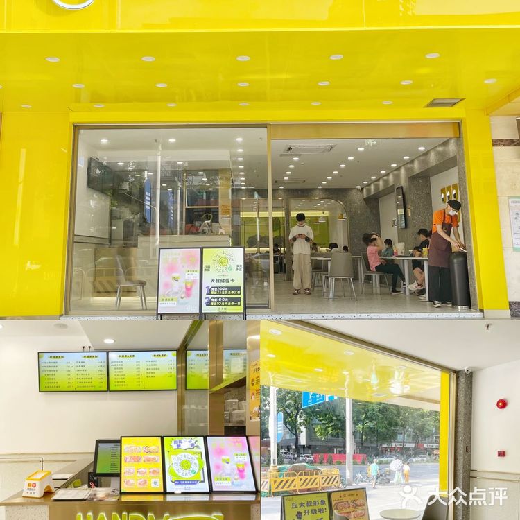 广州探店 | yyds柠檬茶天花板鸭屎香柠檬茶