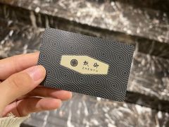 -甄御•海鲜新青岛菜(麦岛店)