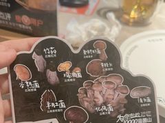 -芸山季·云南野生菌火锅(宝能环球汇店)