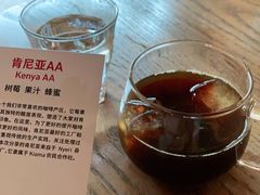 -VOYAGE COFFEE(北锣鼓巷店)