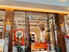 -小豆海棠(人民南路店)