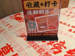 -辣螃铠盆盆蟹大排档(海昌店)