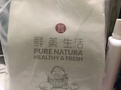 -盒马鲜生(首义店)
