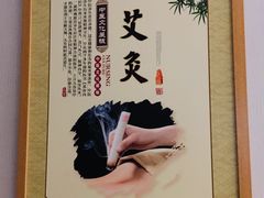 -弘善堂推拿调理