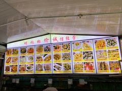 -明记海鲜美食老字号(明记总店)