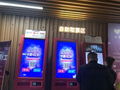 -几何影城观前街店(全激光影厅)