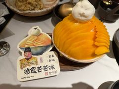 -重八牛府之小有名气(大望路店)