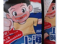 -LELECHA乐乐茶(新街口大洋店)