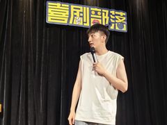 -喜剧部落脱口秀(三里屯店)
