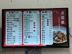 -小狗面馆·杭帮拌川·片儿川(大沽路店)