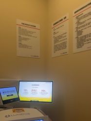 -上海玫瑰医疗美容医院