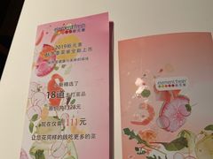 -新元素(丽都店)