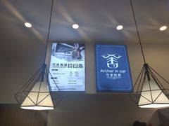 -弓舍射箭俱乐部(高新总店)