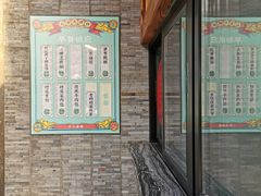 门面-长安大牌档之西安博物院文化餐厅(中贸店)