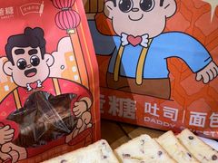 -爸爸糖吐司面包(扬州宝龙广场店)