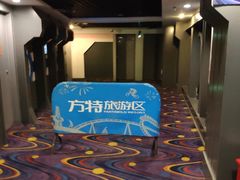 -厦门方特梦幻王国