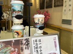 -一杯潮茶(西街店)