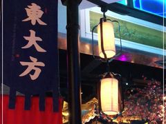 -東大方(武康千秋广场店)