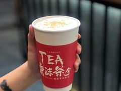 -唐沫茶兮(首山店)