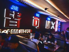 -啫神·广州地标美食(北京路店)