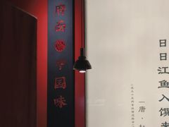 -和府捞面(西溪印象城店)