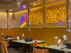 -正宗齐齐哈尔烤肉·齐牛哥鲜切炭火烤肉(杭州总店)